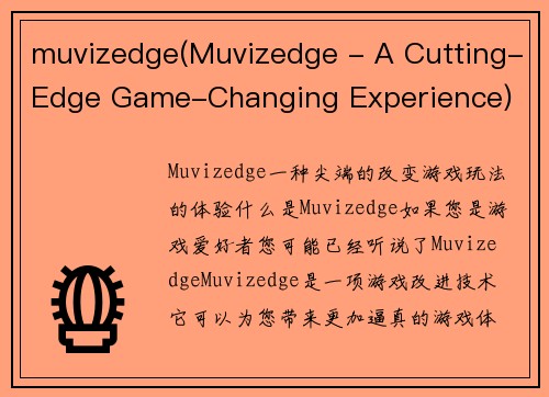 muvizedge(Muvizedge - A Cutting-Edge Game-Changing Experience)